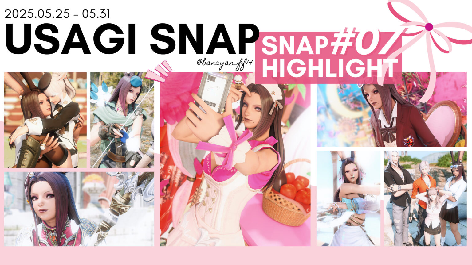 【USAGI SNAP #07】1週間のSSまとめ ｜2025.05.25 – 05.31 | Viera's Log